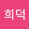 heedeok kang