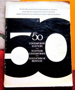 50 Contemporary Sculptors, Vasile Dragut, 1979