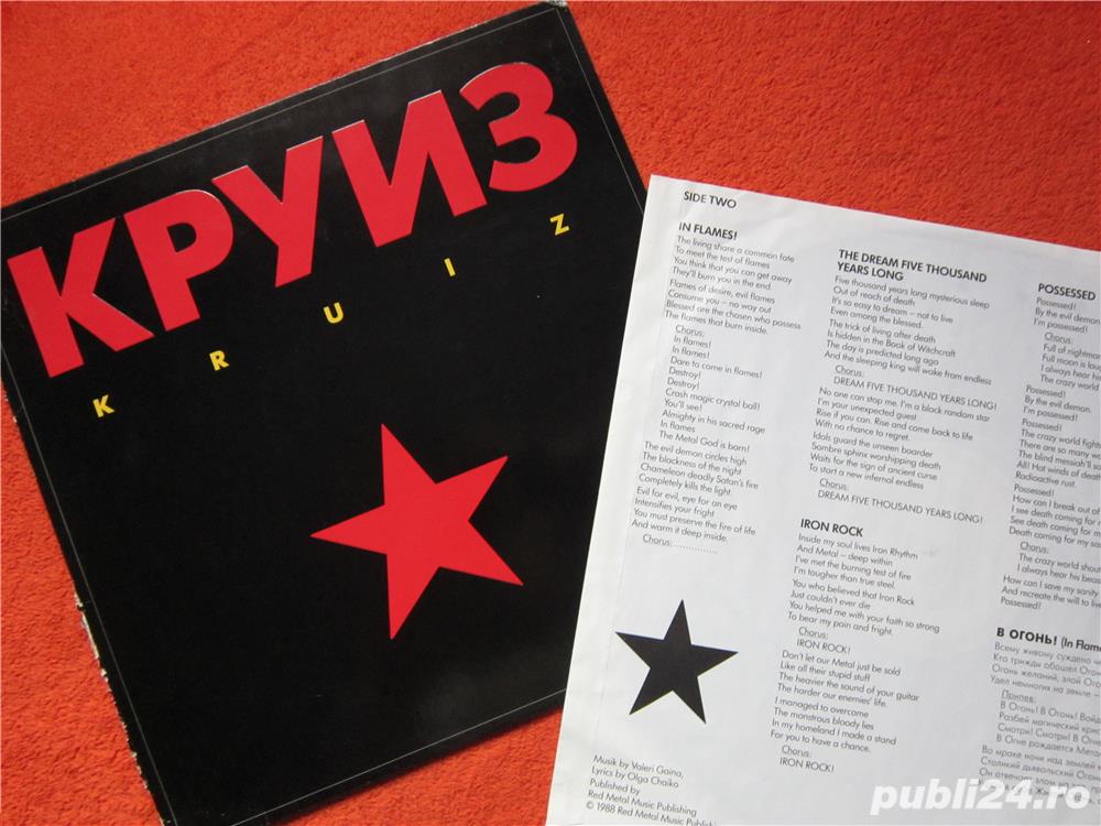 vinil   Kruiz 1988 Thrash, Heavy Metal,Hard Rock