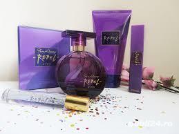 Set Apa de parfum si Lotiune de corp Far Away Rebel