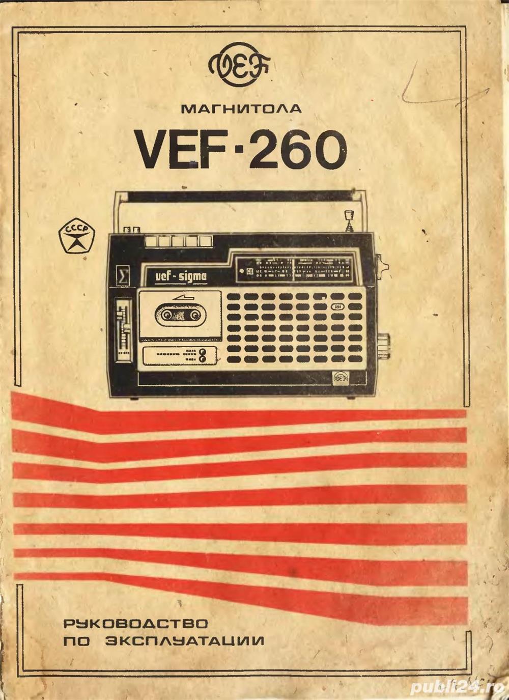 Radiocasetofon VEF-SIGMA 260 - II, Radio URSS, anii '80 - de colectie