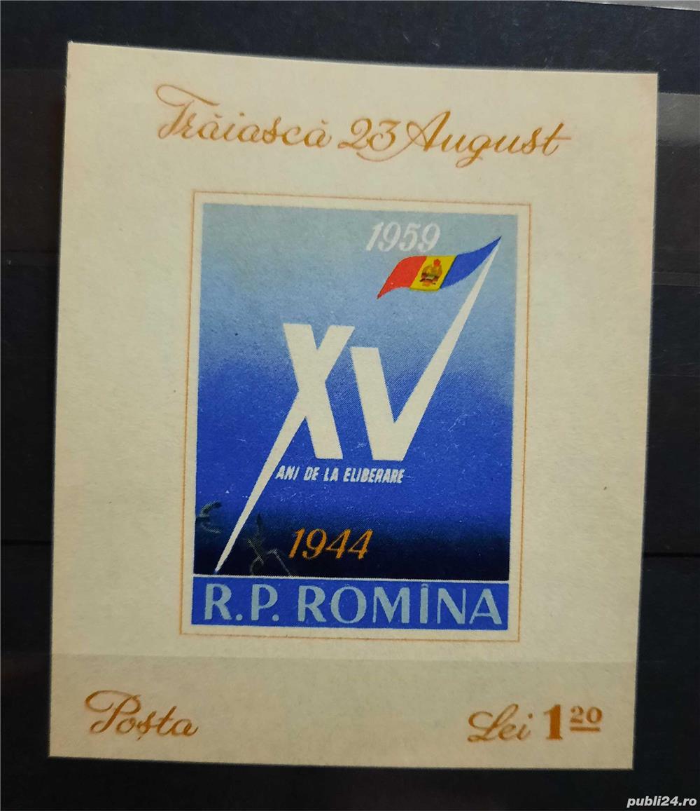 Timbre 1959 A XV-a aniversare a eliberării Romaniei (colită nedantelata), MNH