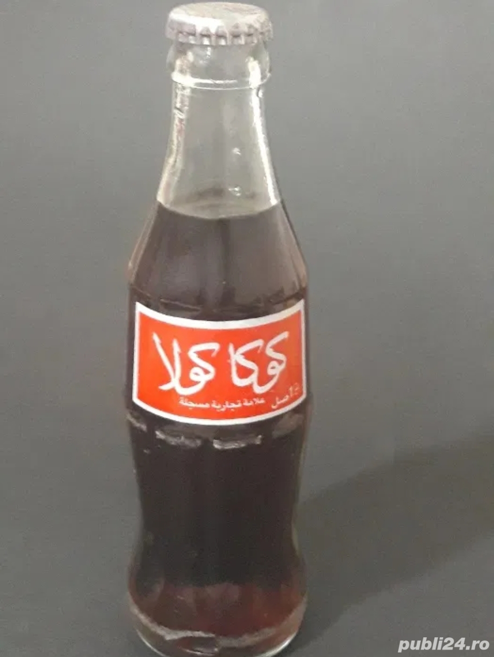 Sticla de colectie Coca-Cola - TUNISIA 2008