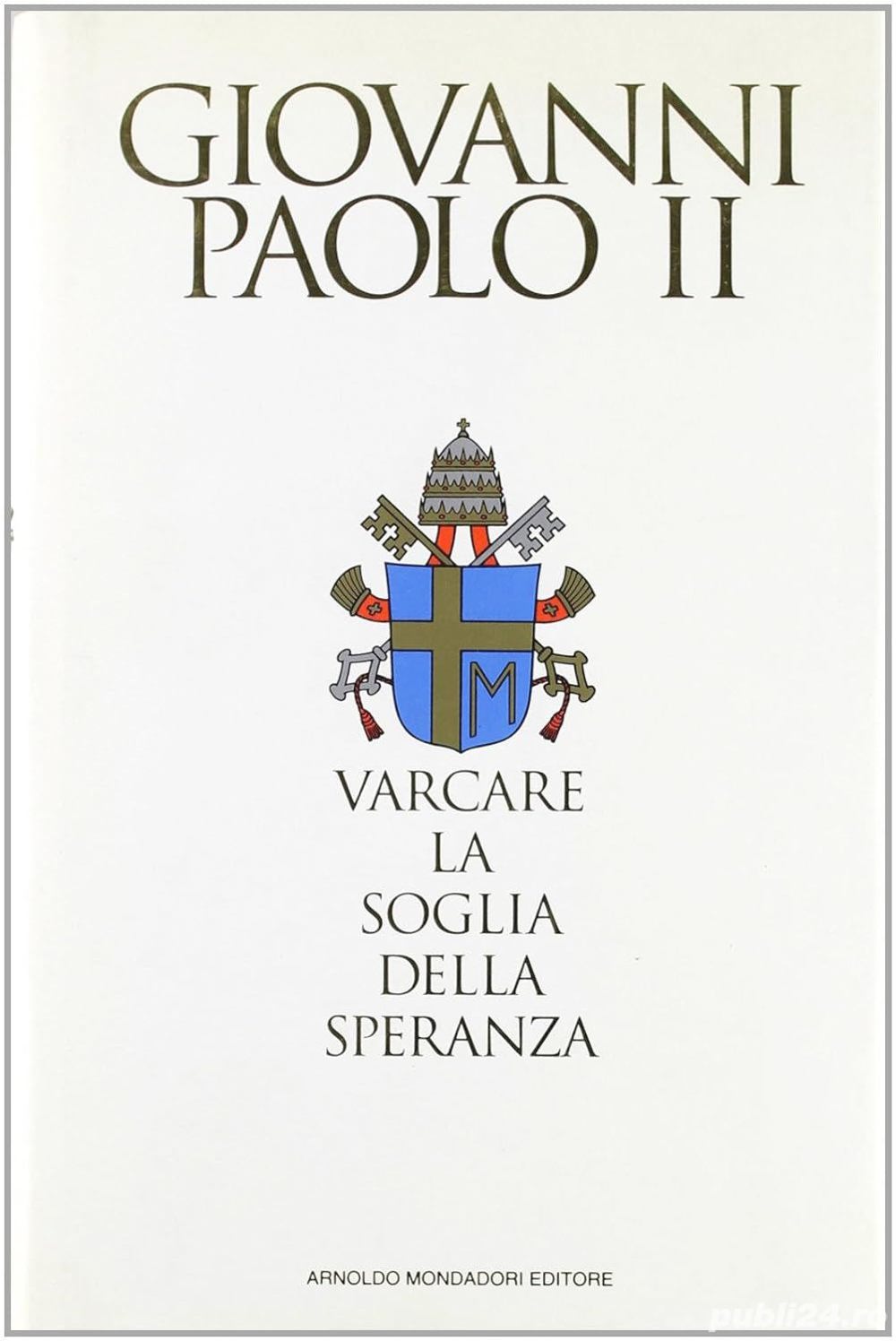  Varcare la soglia della speranza Copertina flessibile   22 aprile 2014 di Giovanni Paolo II