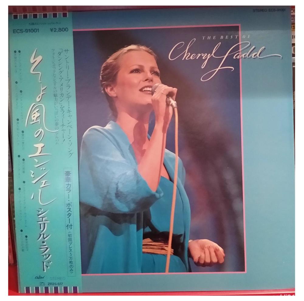 Discuri vinil albume interpreti straini LP 1