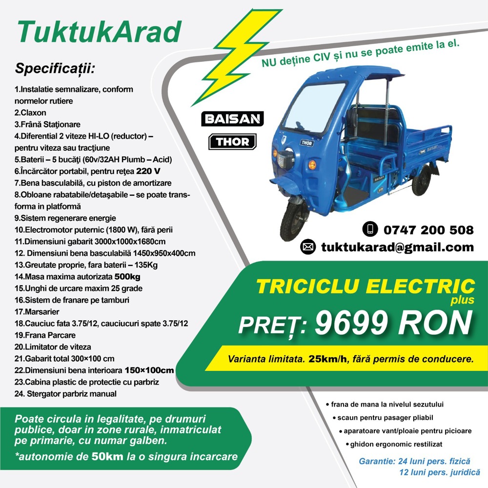 Vand triciclu nou, factura, garantie !!!