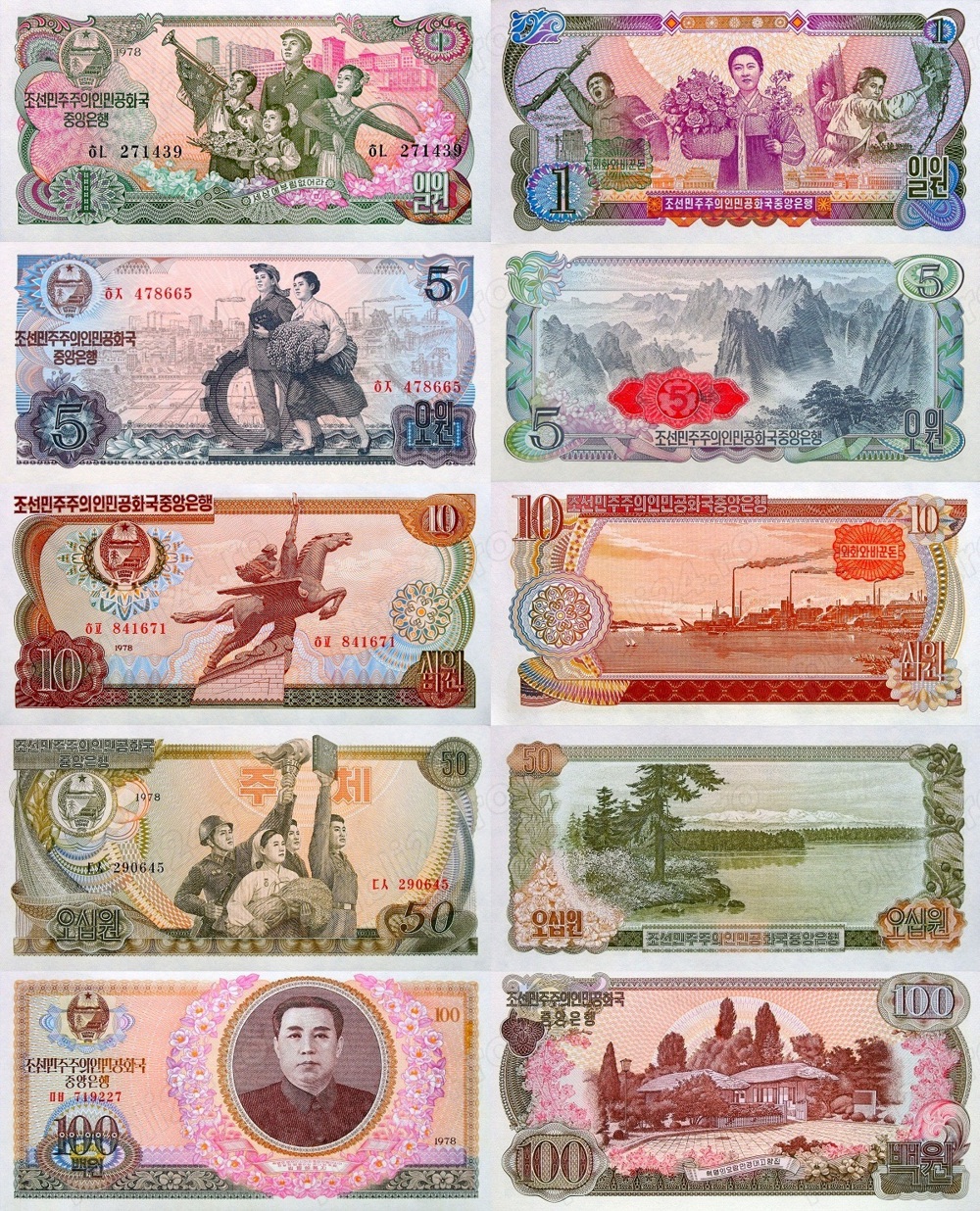  Lot 20 bancnote Coreea de nord unc