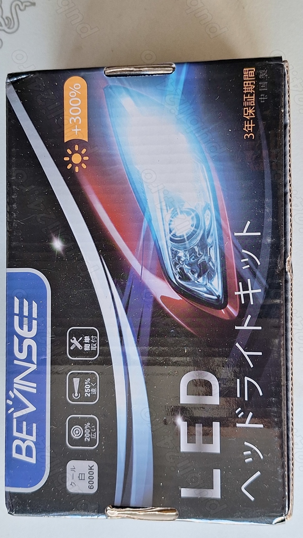 Becuri cu led H11 6000k bevinse 