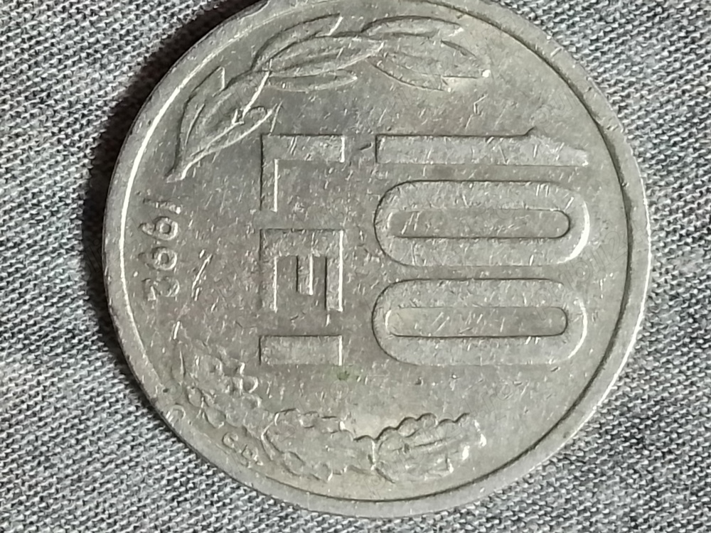 Moneda veche de colecție 