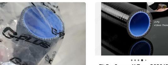 Furtun intercooler egr jaguar x type, Ford. Nou