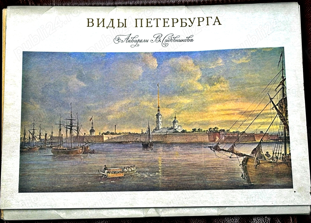 Album cu planse color sovietice perioada 1970 - obiective