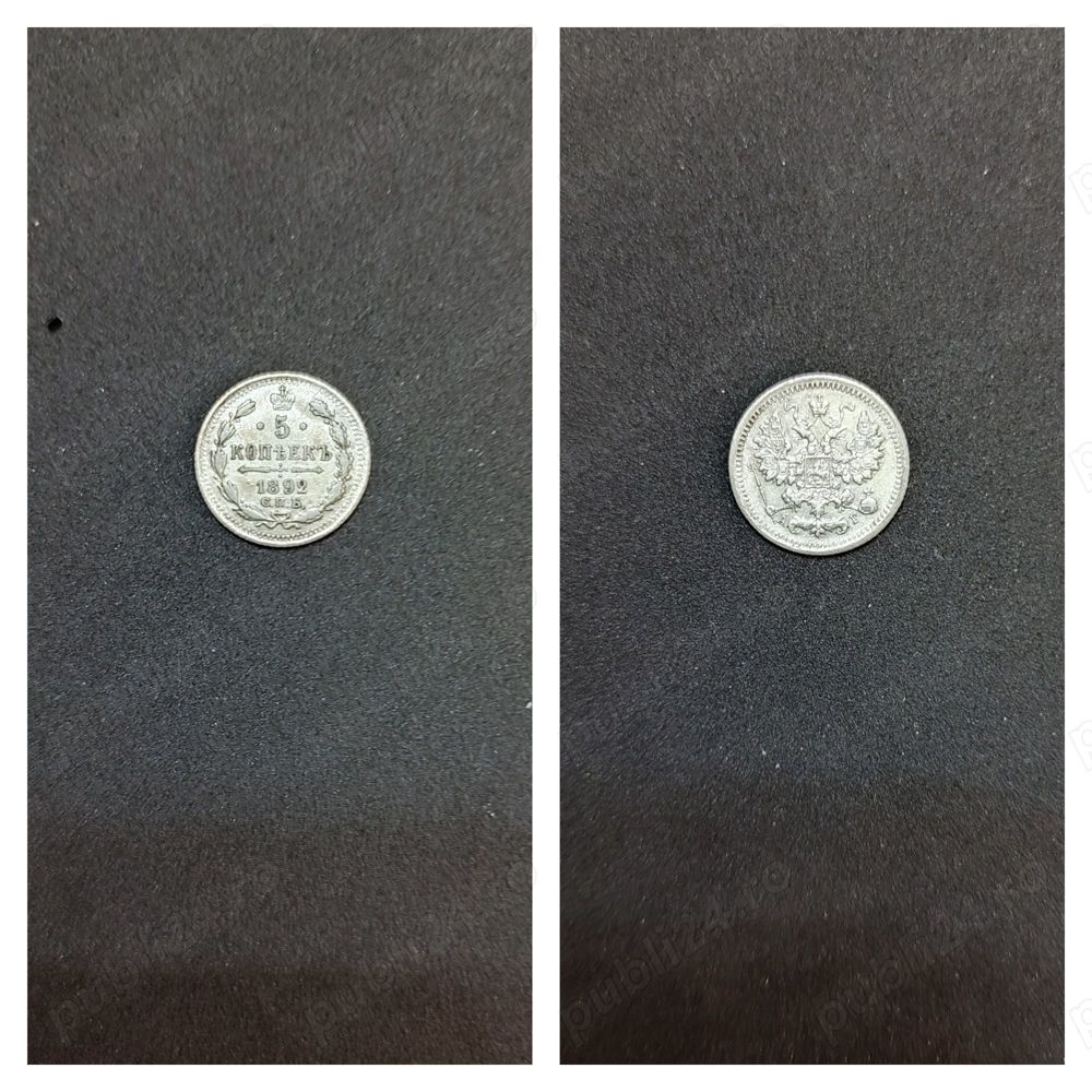 Moneda argint 5 Kopeki, RUSIA, 1892