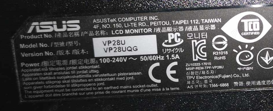 Dezmembrez monitor Asus VP28U