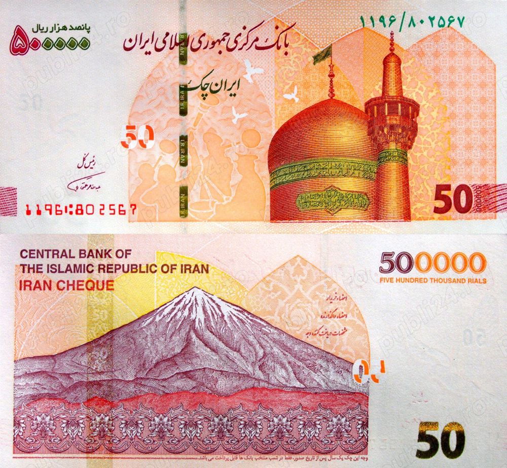  Lot 15 bancnote IRAN unc