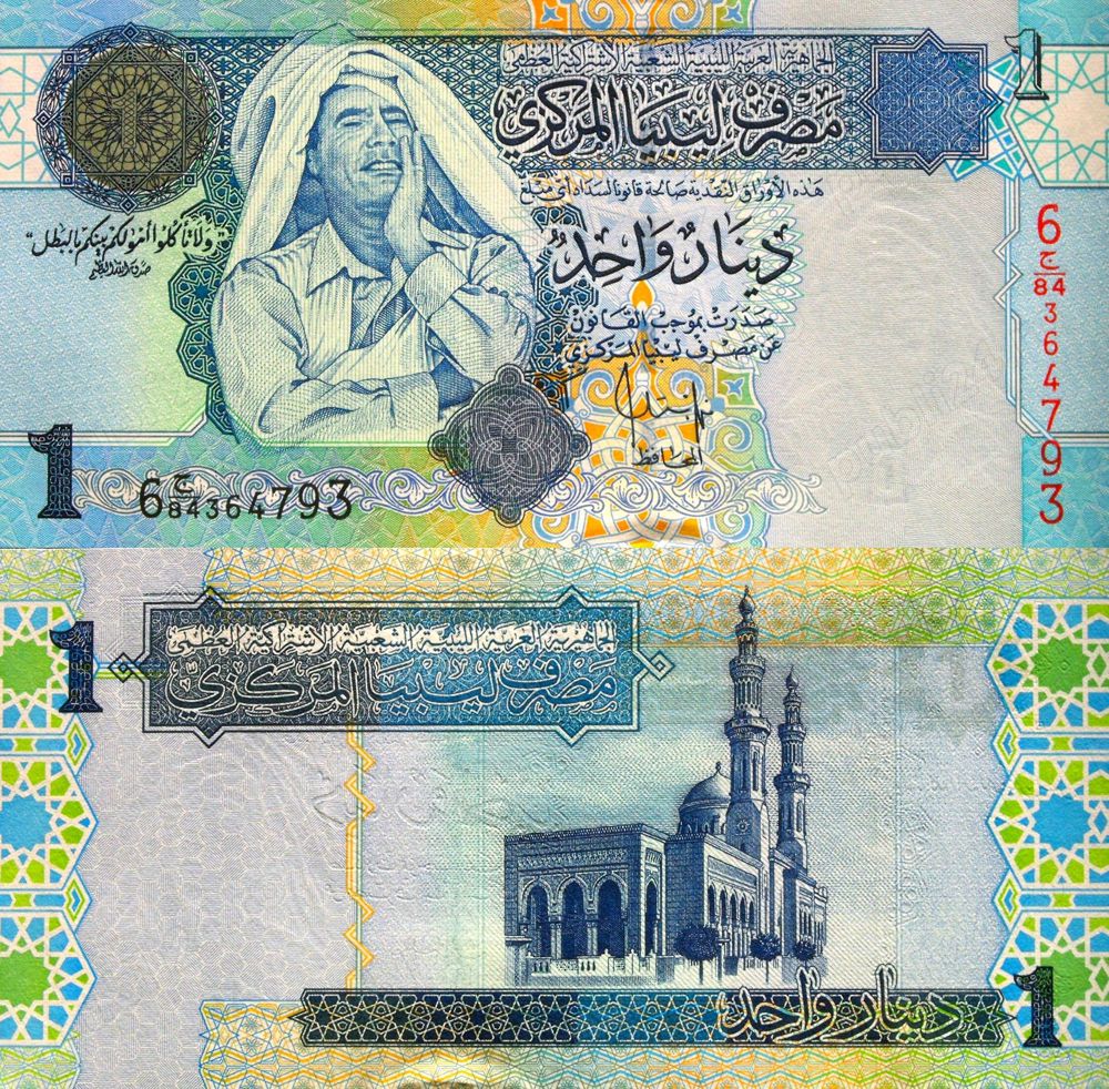  Lot 5 bancnote LIBIA UNC