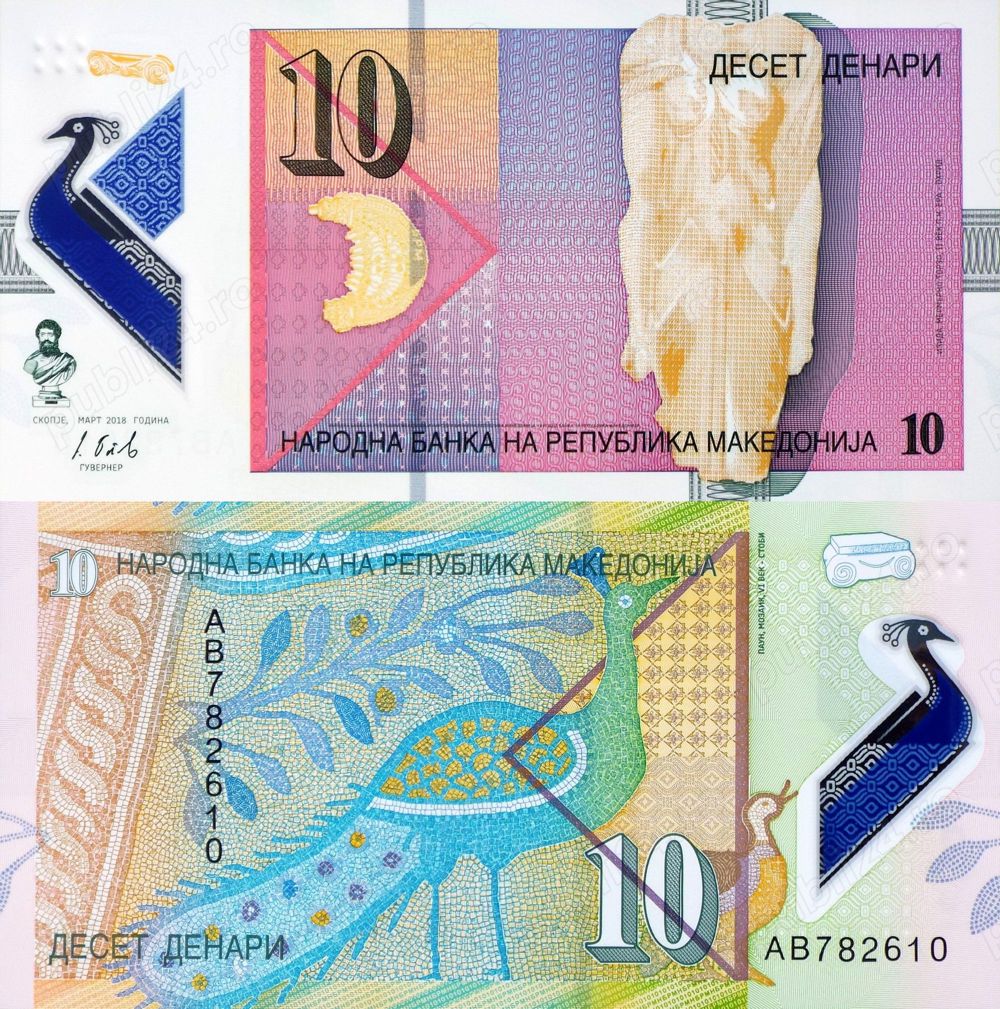  Lot 2 bancnote MACEDONIA unc