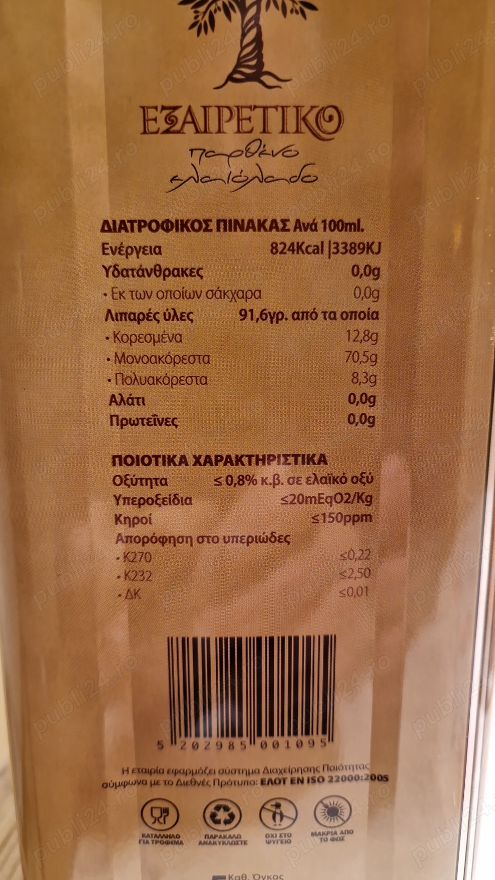 Ulei de masline extravirgin Thassos Grecia la 5 litri