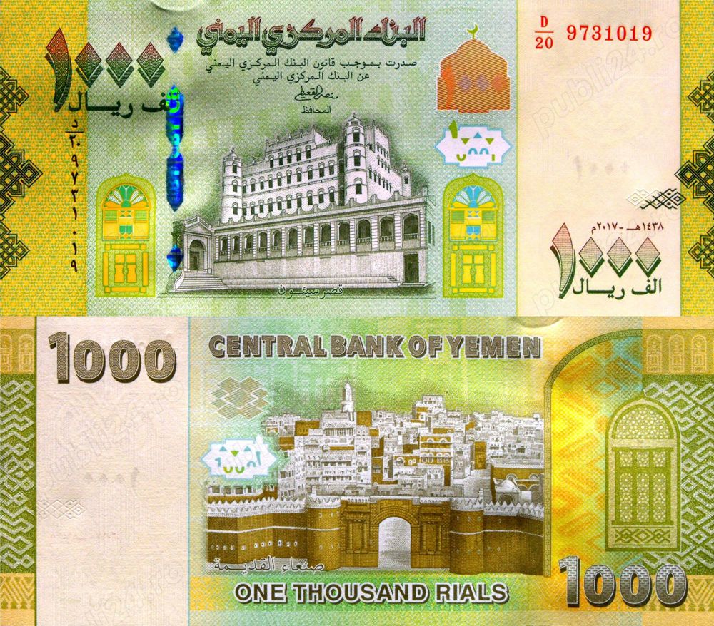 Lot 6 bancnote YEMEN unc