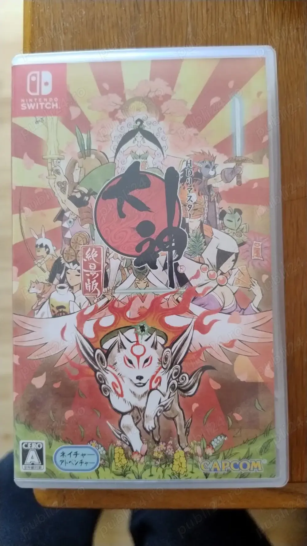 Okami HD (Nintendo Switch)
