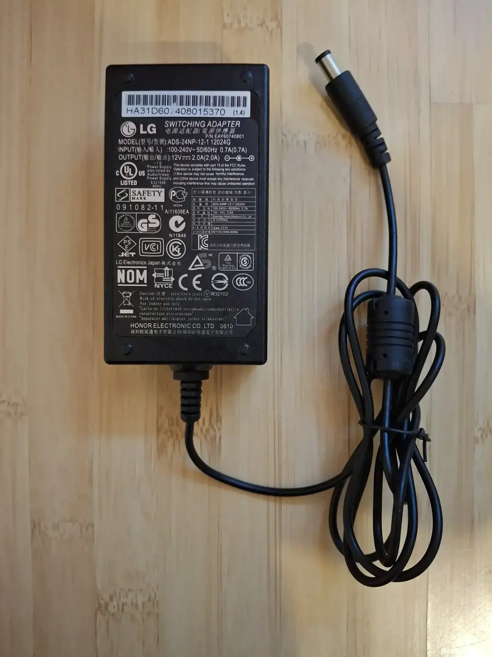 Alimentator LG ADS-24NP-12-1 (12V 2A)