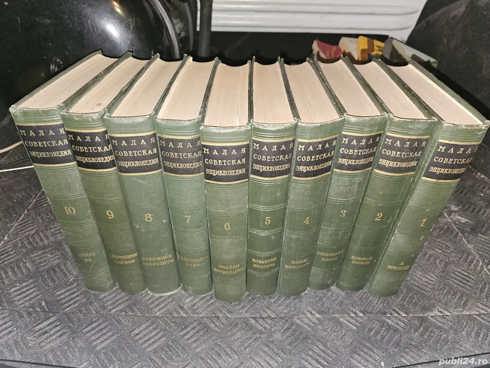 Colecția de 10 volume "Mica enciclopedie Sovietica"