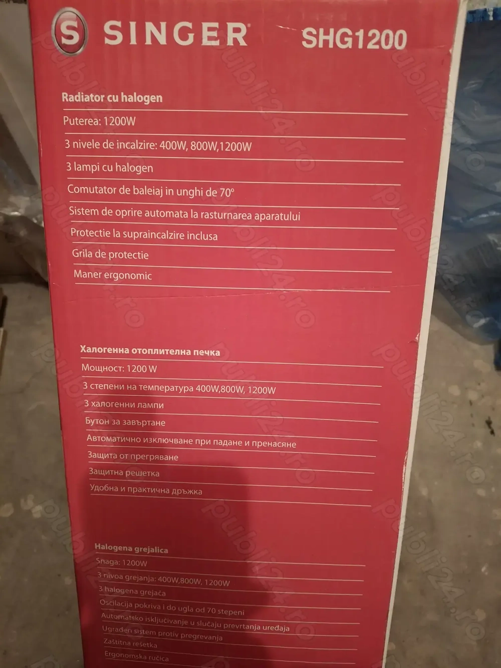 Vând radiator cu halogen 