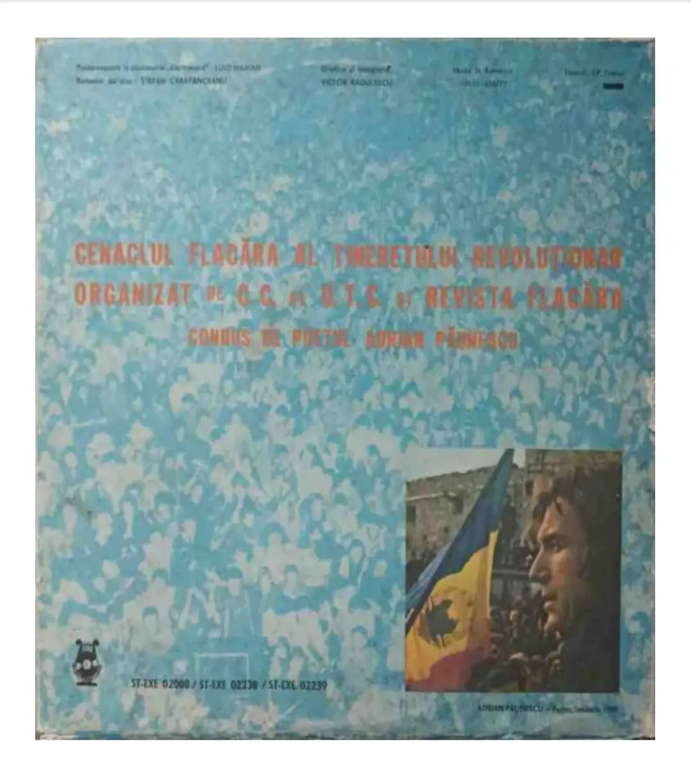 Cenaclul Flacăra din 1983 vinil