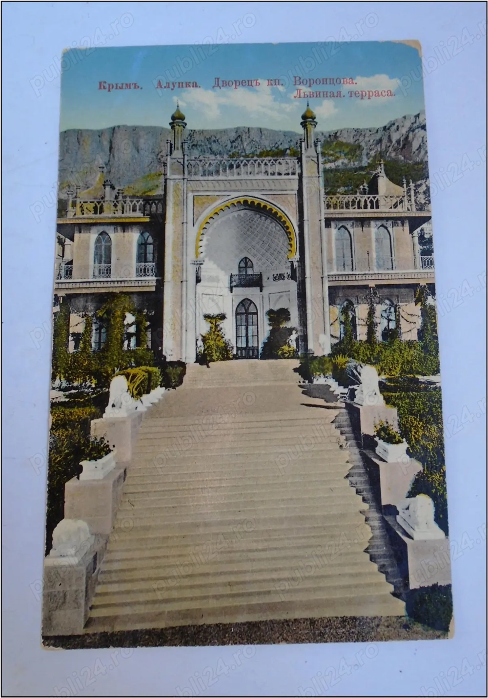 Palatul Vorontsov, Crimeea - februarie 1915