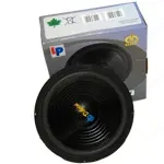 Difuzor 20cm 8 inch g8003   4ohm