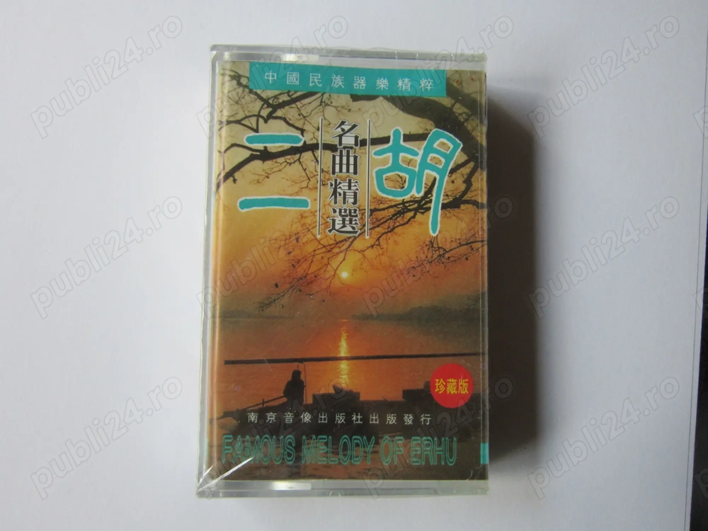 cadou rar caseta Melodii Celebre la Erhu -Zhu Changyao-China 1980 -sigilat