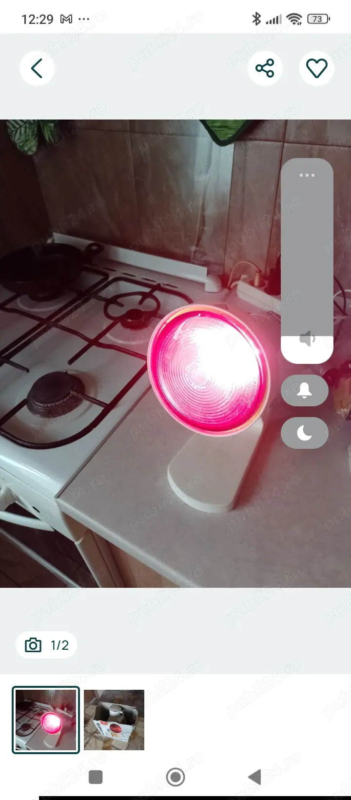 Lampă infraroșu nouă