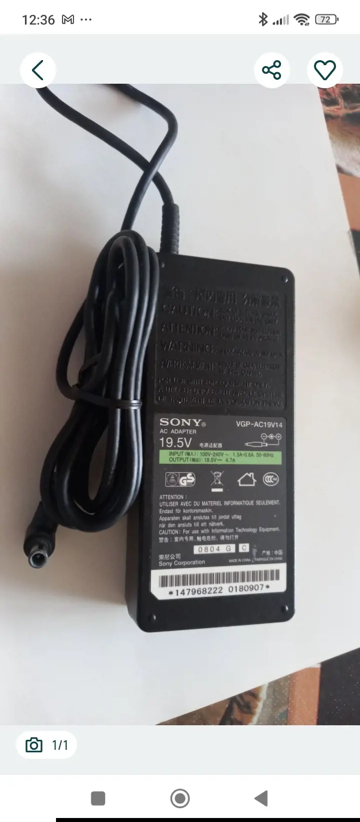 Incarcator Sony 19,5V