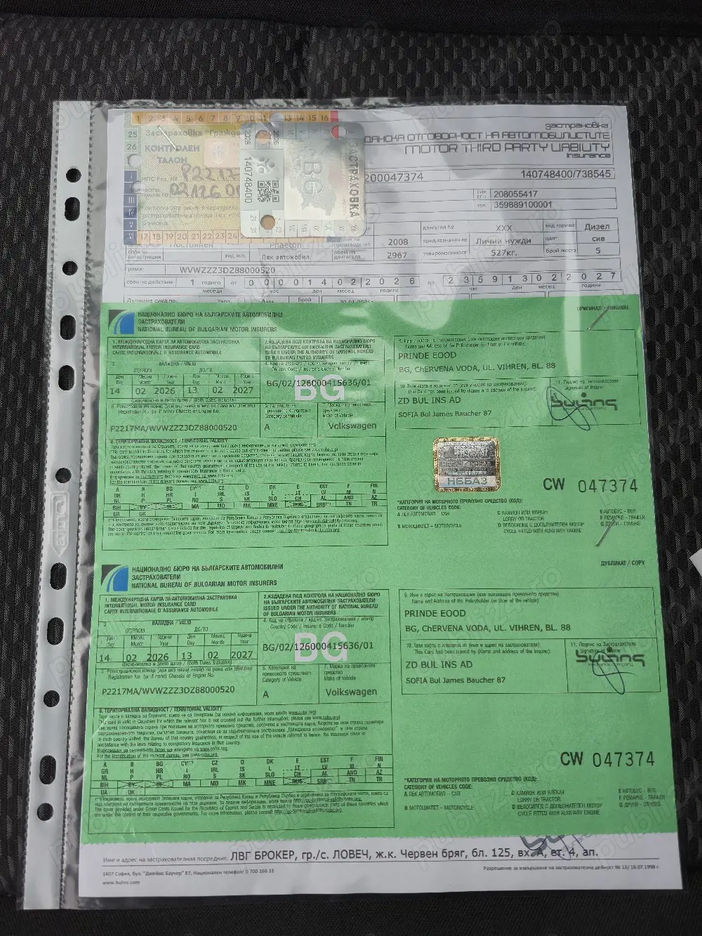 inmatriculari Auto Bulgaria