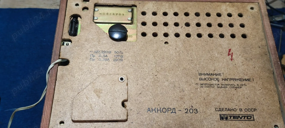 Pick-up Vintage Akord-203 (Model de Colecție)