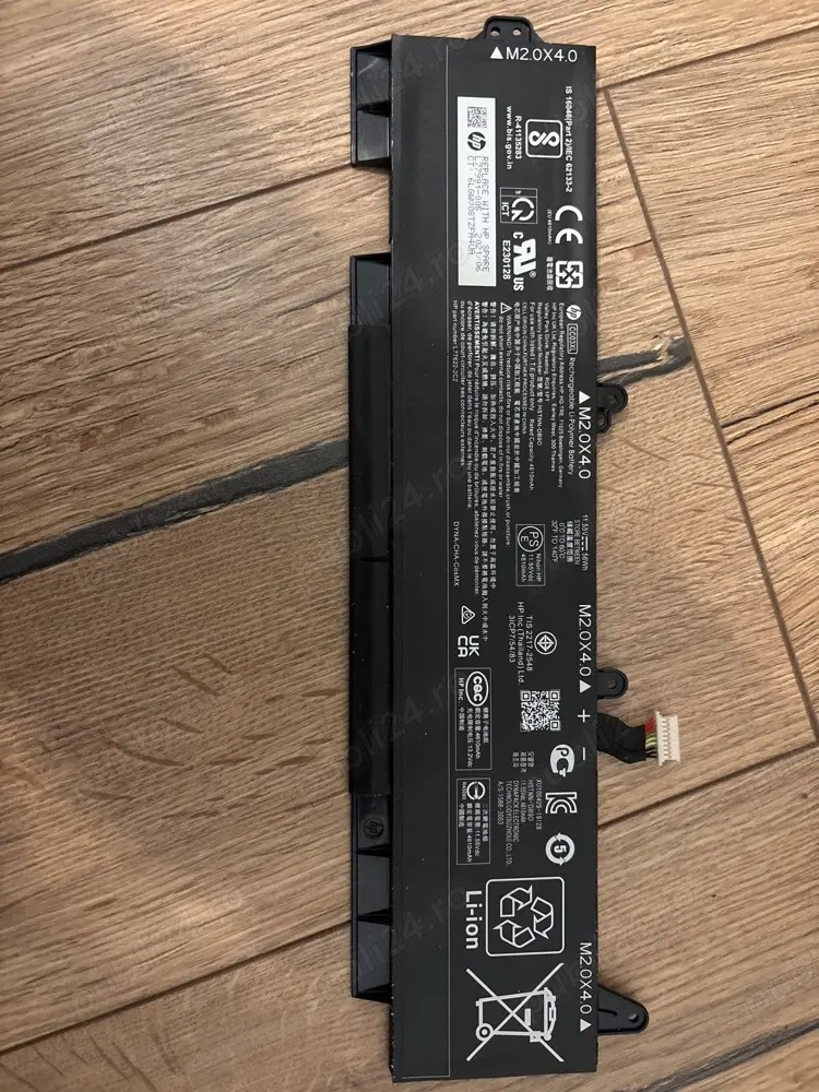 HP Acumulator, Baterie HP CC03XL Li-Polymer