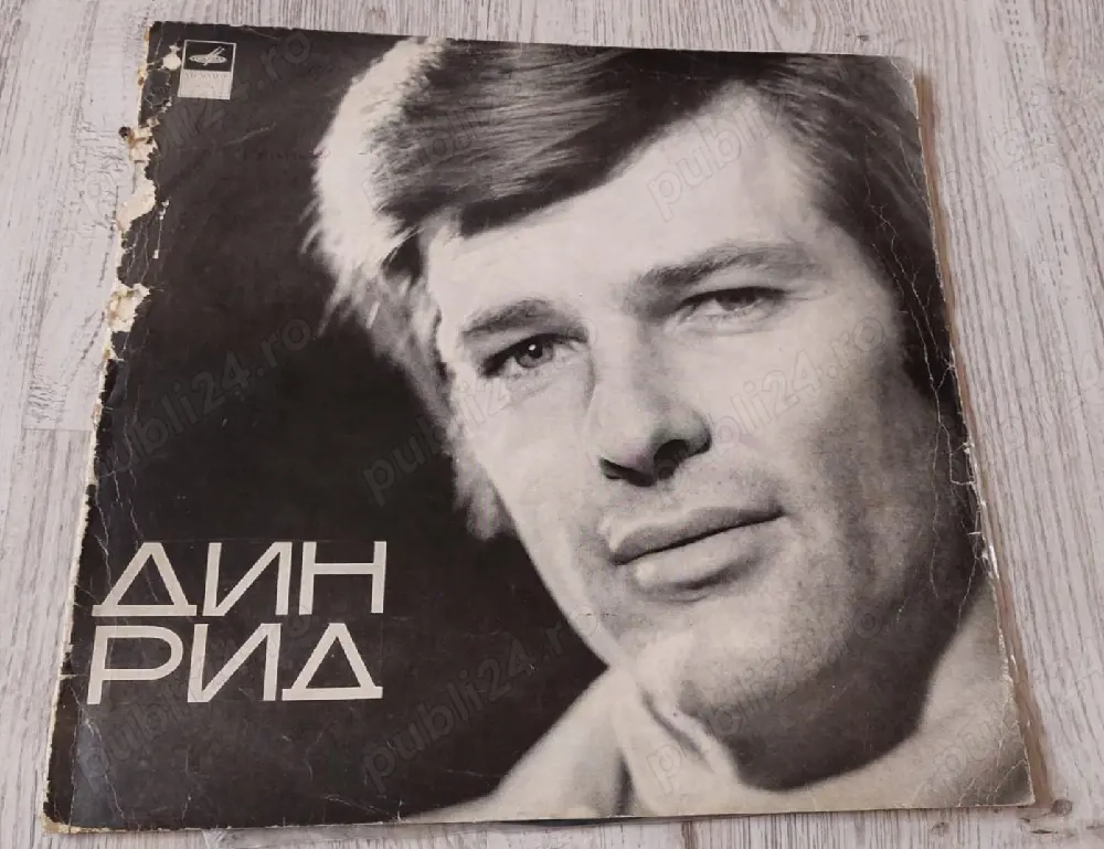 Disc vinil Dean Reed   Melodiya   Made in USSR