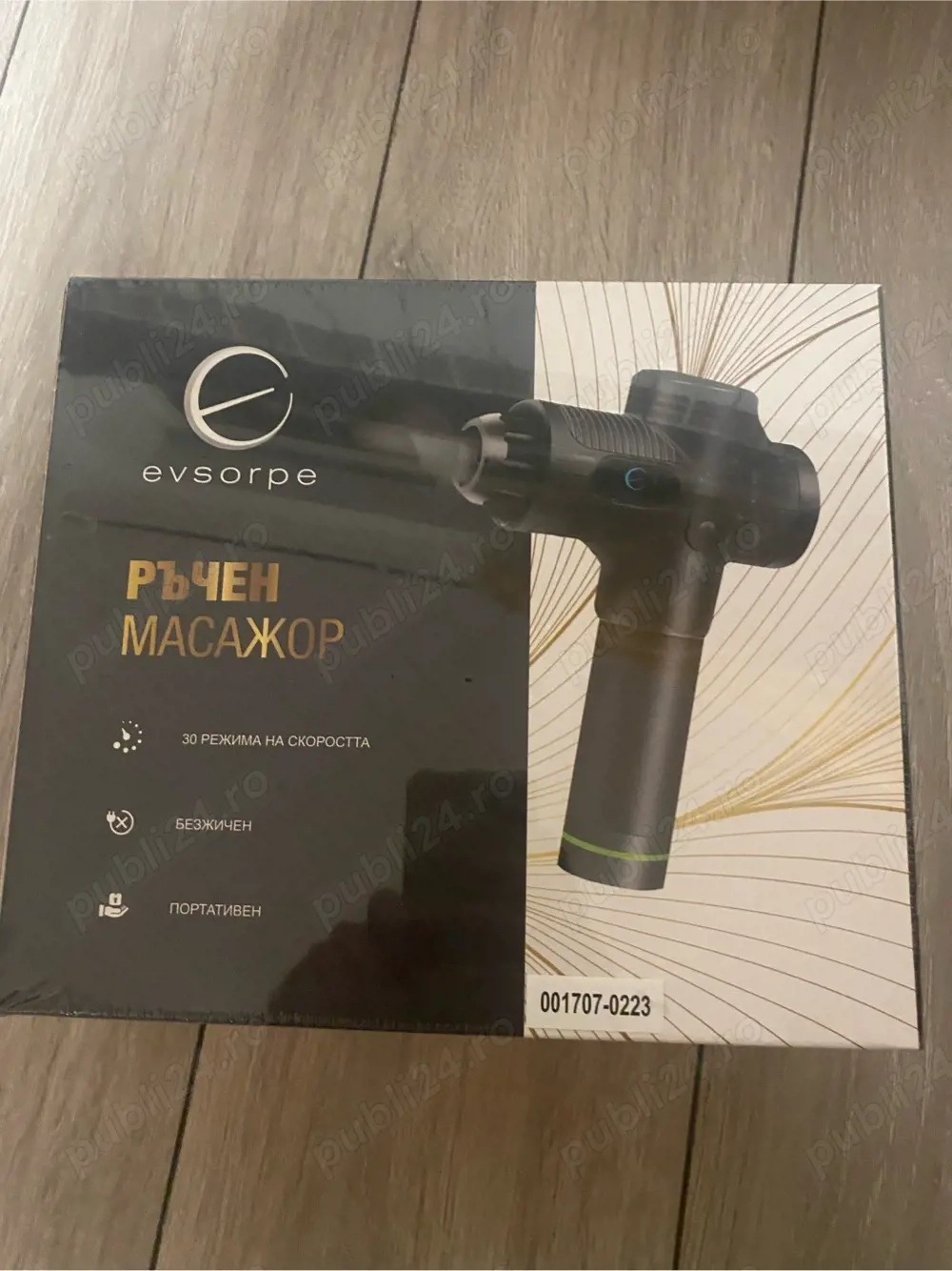 Aparat masaj electric EVSORPE   fără fir