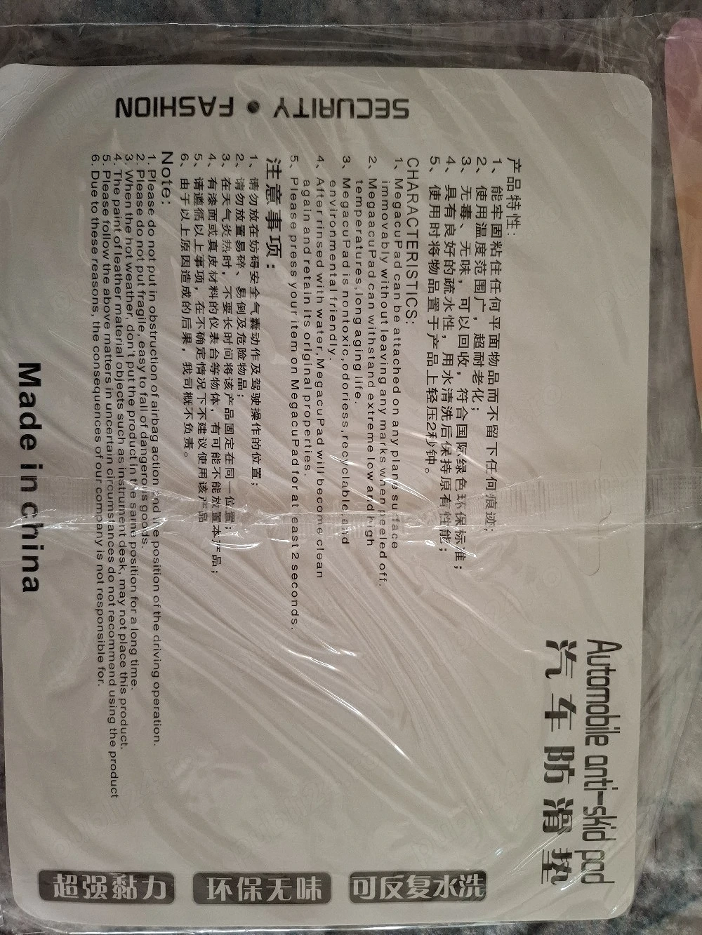 covoras bord masina 2 bucati