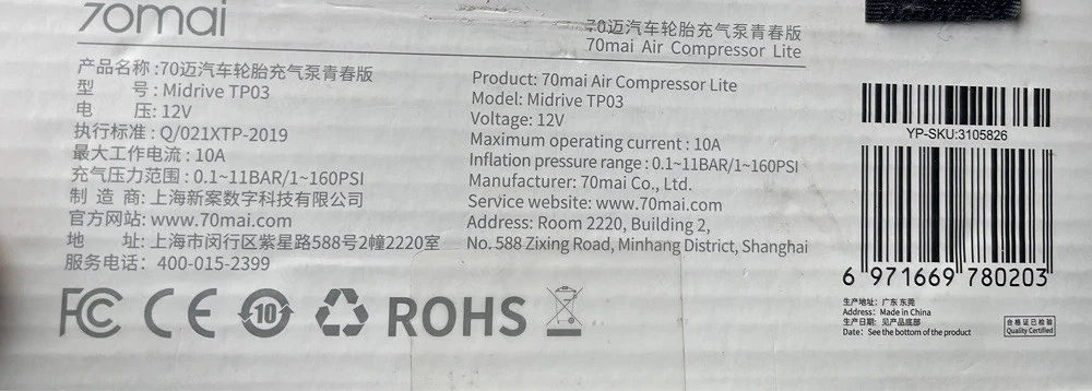 Compresor auto Xiaomi 70Mai Midrive TP03 Lite