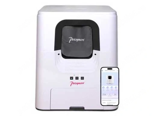 Litieră Automată Inteligentă Autocurățare și Control prin Aplicație