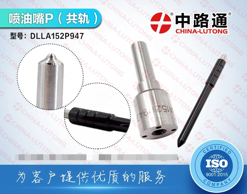 Diesel Fuel Injector Nozzles RE533608 