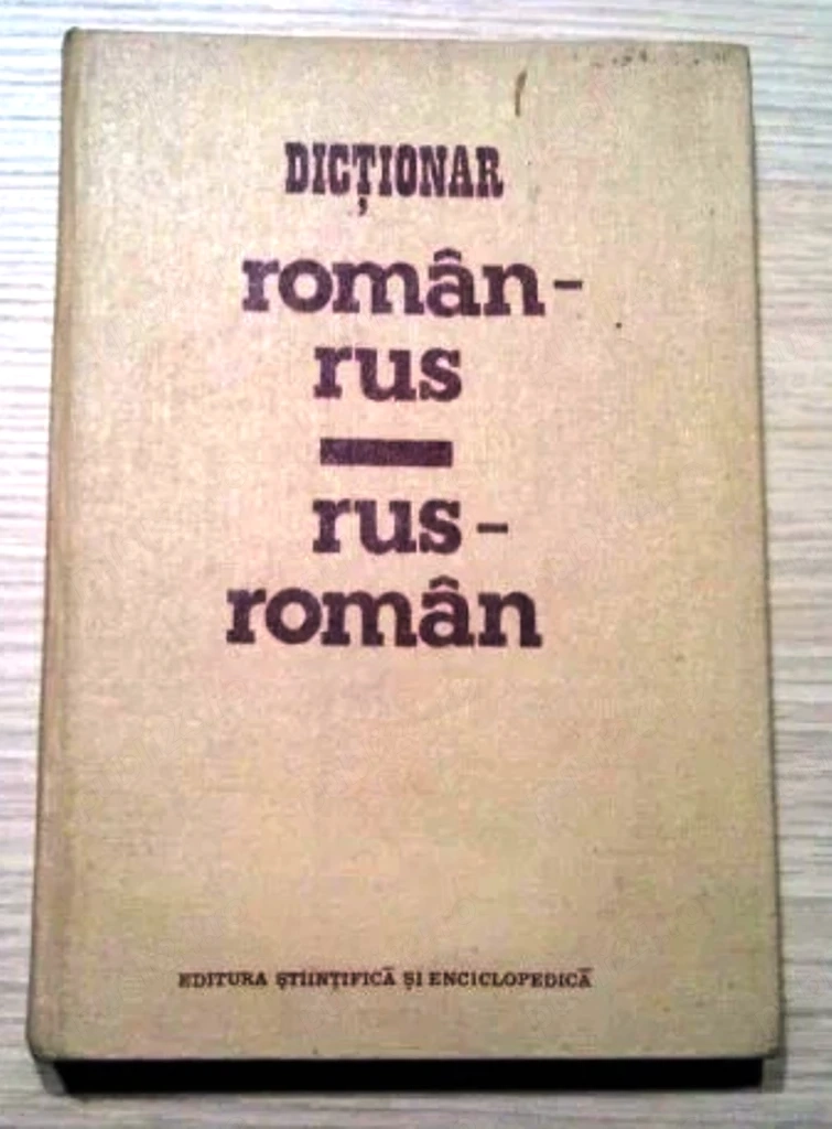 dictionar roman-rus - rus-roman de eugen p. noveanu 1983 editie cartonata 454 pagini pret 4 lei