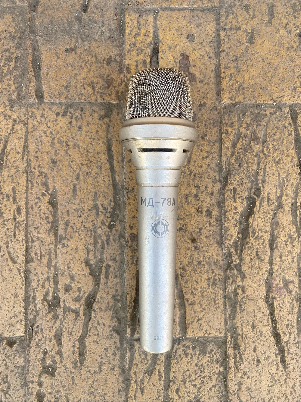 microfon vintage Oktava MD-78A 