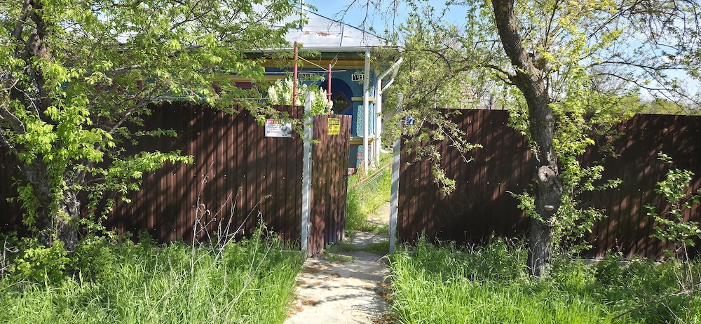 Casa Valea macrisului