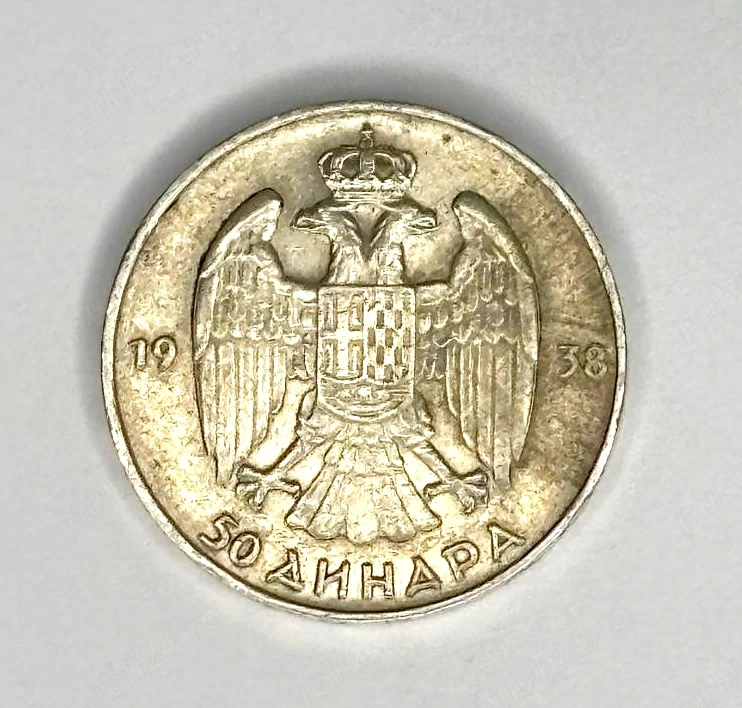 monedă argint de 50 dinari din 1938 din Iugoslavia - rege Petru al II-lea