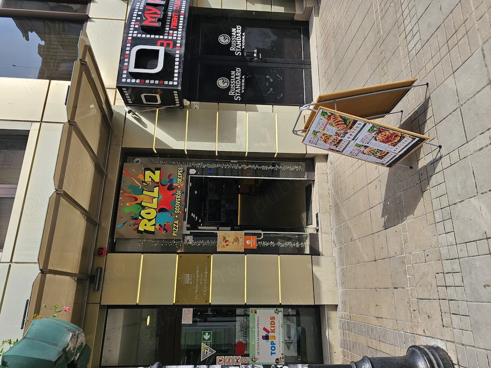 Personal fast food Ruse centru