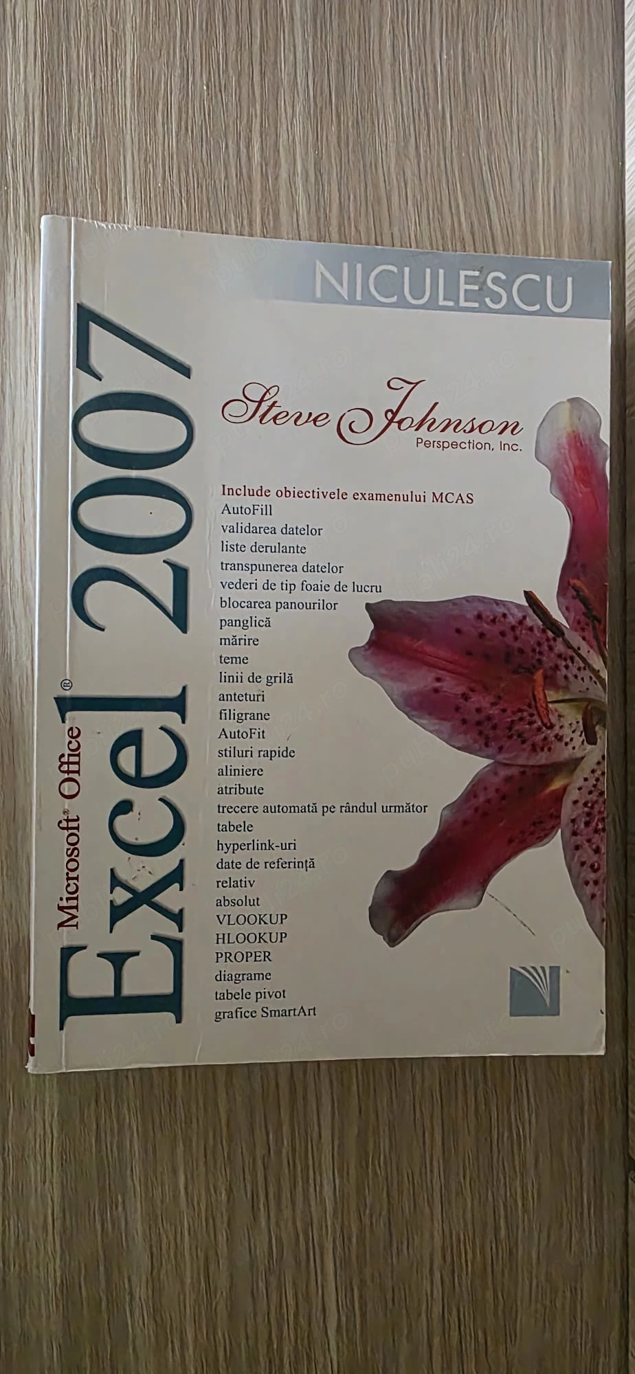 Microsoft Office Excel 2007