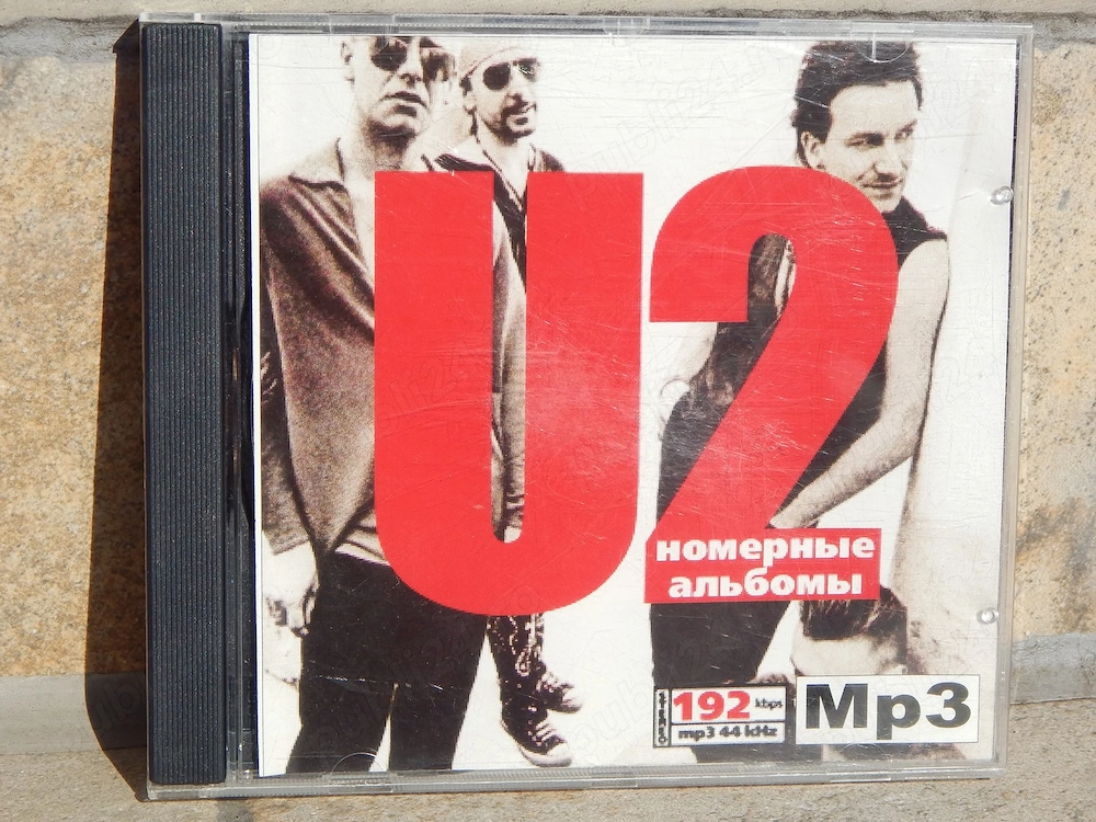 CD formatia U2 albume mp3 nefunctional