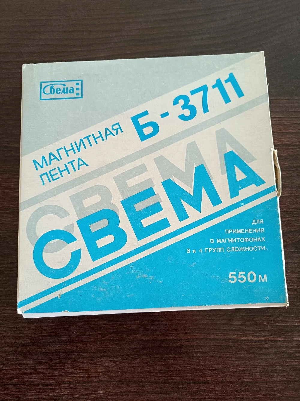Bandă magnetofon CVEMA B-3711
