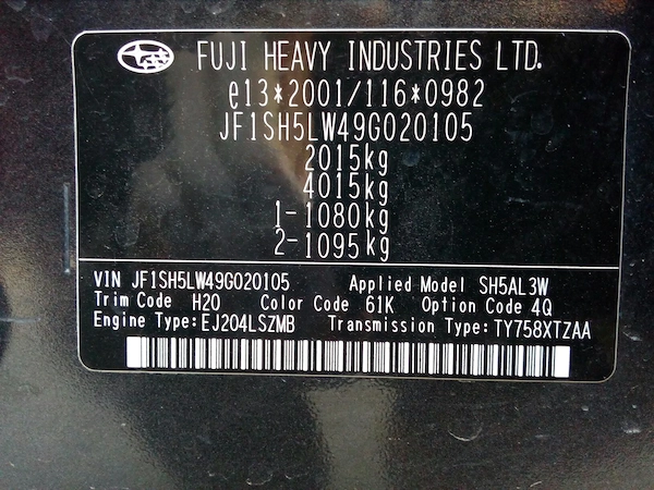 SUBARU Forester 2008 — imagine 9
